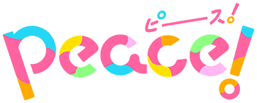 Peace! ピース!